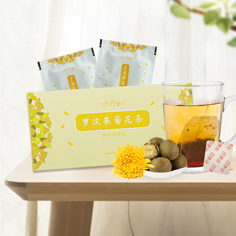 One side four seasons Luo Han Guo chrysanthemum tea tea bag medlar lily clean throat lung smokers health tea combination