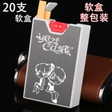 君瑞 Портативный портсигар, ультратонкая водонепроницаемая дорожная трендовая креативная коробка подходит для мужчин и женщин