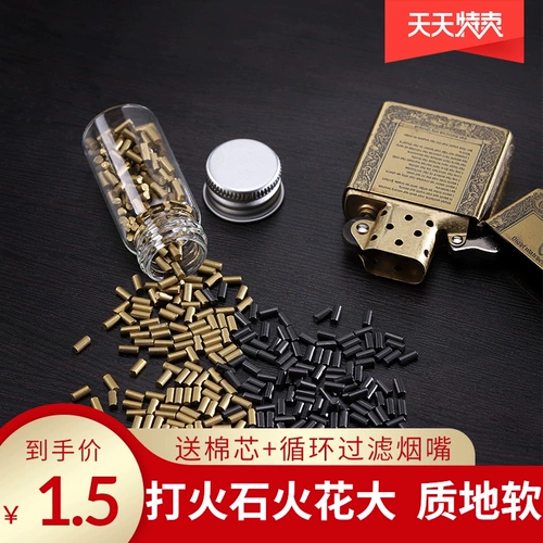 Гравоолеум аксессуары четырехлетний магазин 16 Цвет гранулированные части Junrui Бренд универсальный огненной камень