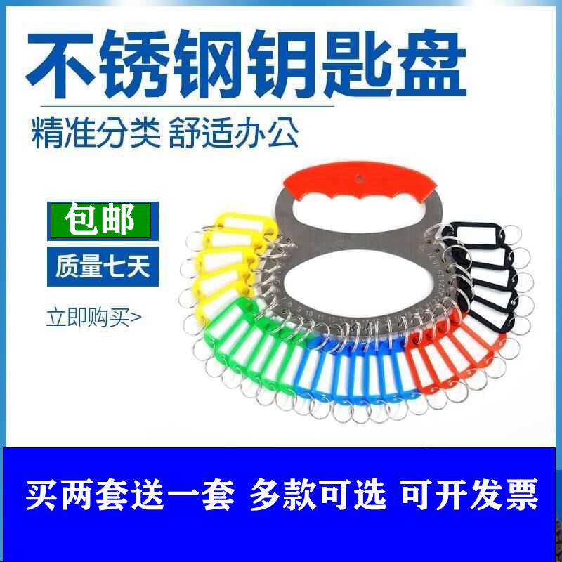 New hanging new plastic tag tag key classification sticker mini key tag tag tag