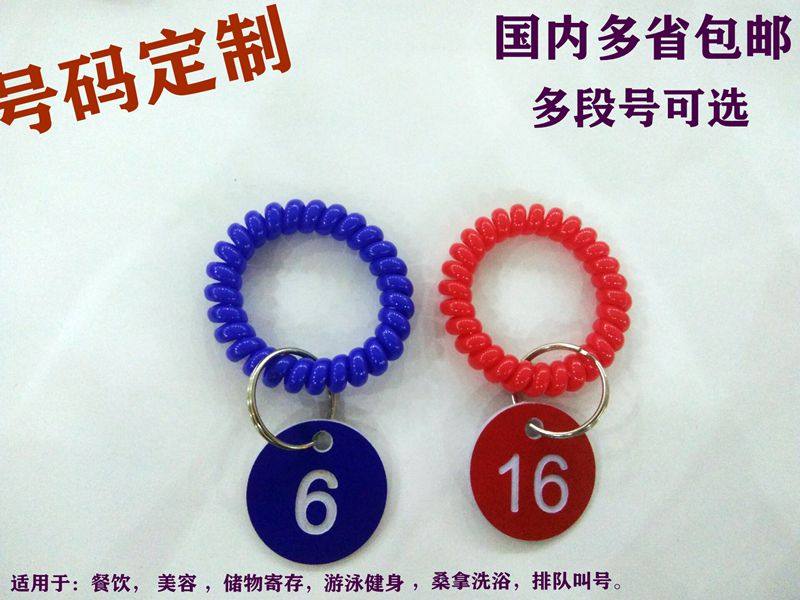 Shangxin sauna hand brand Bath hair fitness Swimming storage bag Locker number plate Digital keychain number plate