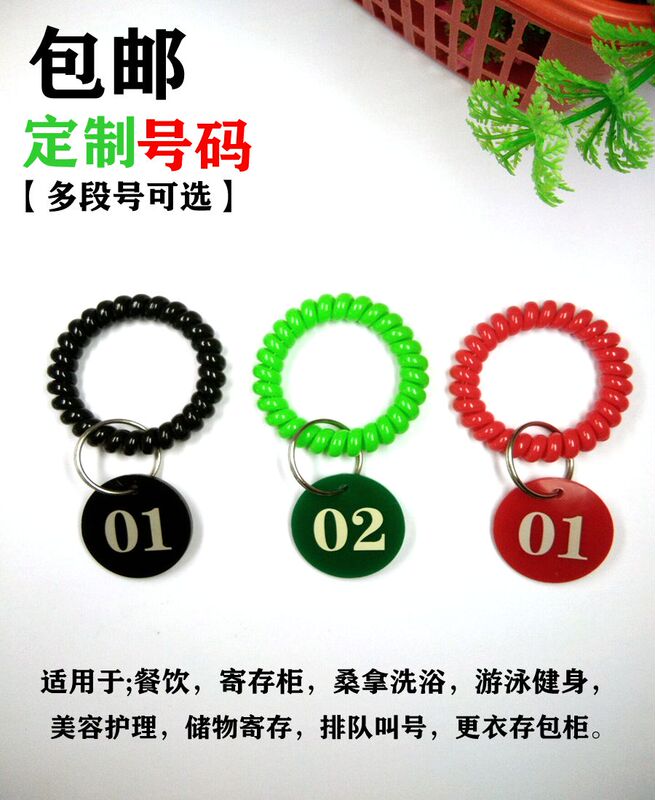 New Sauna Wristbands, Bathing, Hairdressing, Fitness, Swimming, Storage Lockers, Locker Number Tags, Digital Keychains, Number Plates
