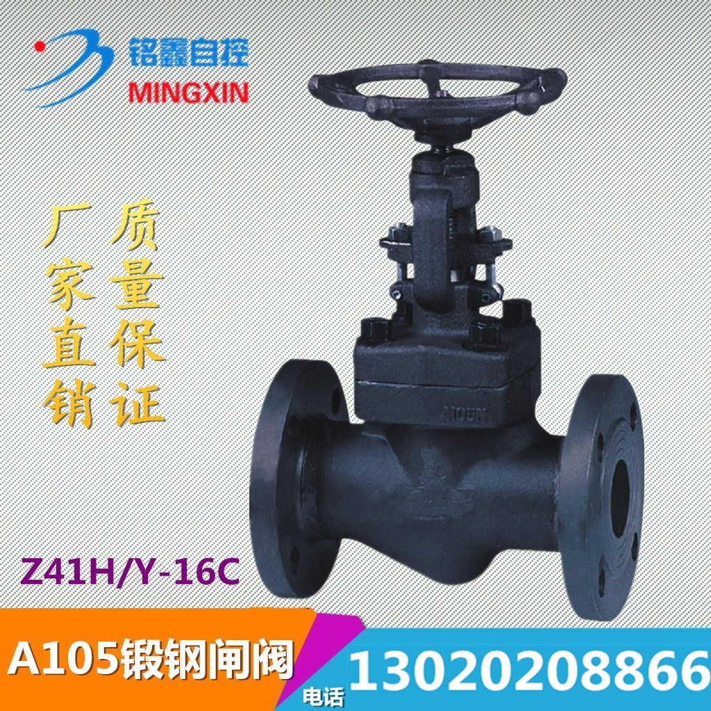 Z41H Y-16C high temperature steam heat transfer oil A105 forged steel forged flange gate valve DN50 40 DN25 15