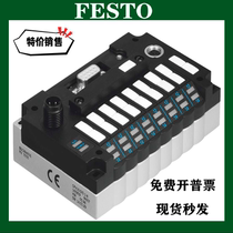 Spot original Festo FESTO cylinder CPV14-GE-ASI-2-Z 18268 brand new