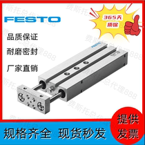 Original installation FESTO festo cylinder DPZ-16-10-25-40 50-80-100-P-100-P-A spot
