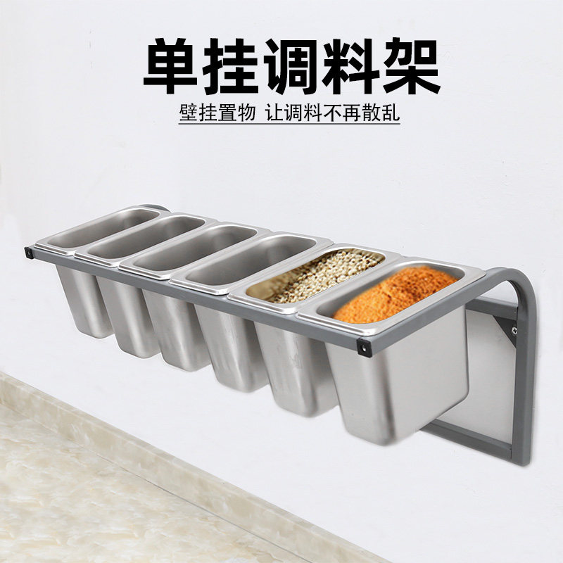Butterfly meaning 1 9 wall-mounted seasoning rack stainless steel serving basin single row milk tea shop jam box divided into 4 grids 6 flavors 8 grids