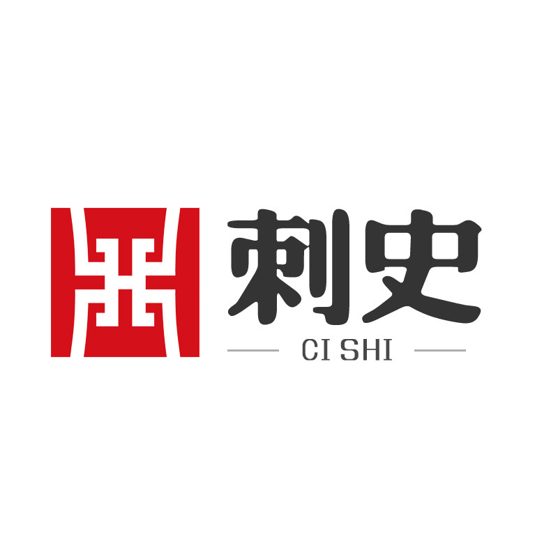 刺史旗舰店