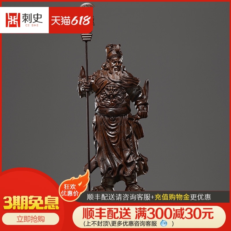Black sandalwood carving Guan Er Ye statue Solid wood Guan Yu Guan Gong ornaments Living room decoration Mahogany Martial God of wealth Guan Sheng Di Jun
