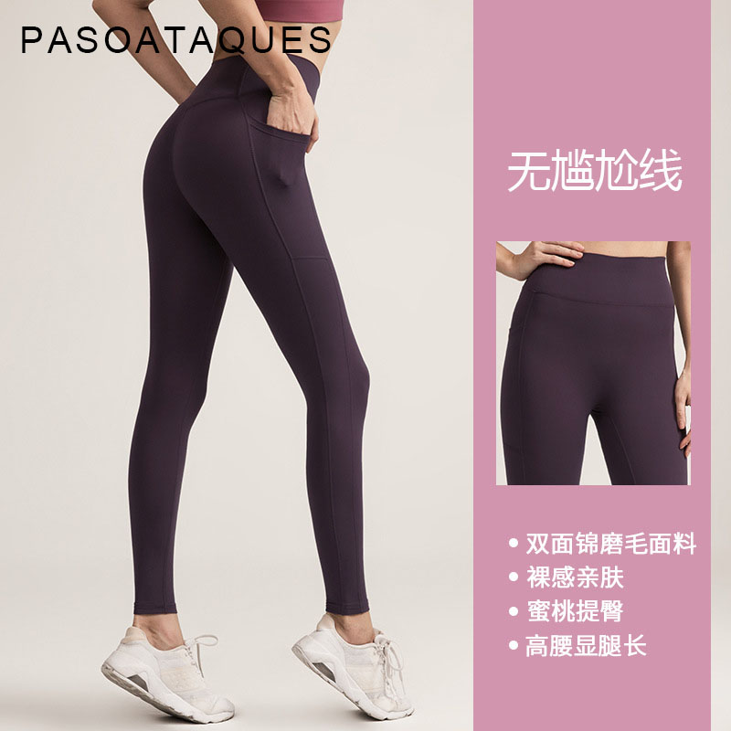 With Pocket Gym Pants Women No Awkward Line Yoga Pants Elastic Sports Nectar Pants Outwear Bottom Ins Tide Cots