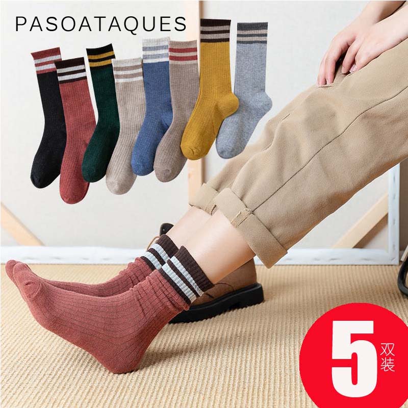 5 Double Fitted Autumn Winter Lady Middrum Cotton Socks 2 Bar Bubble Socks Student Girl's Boots Son Chains Shivering Soundtrack