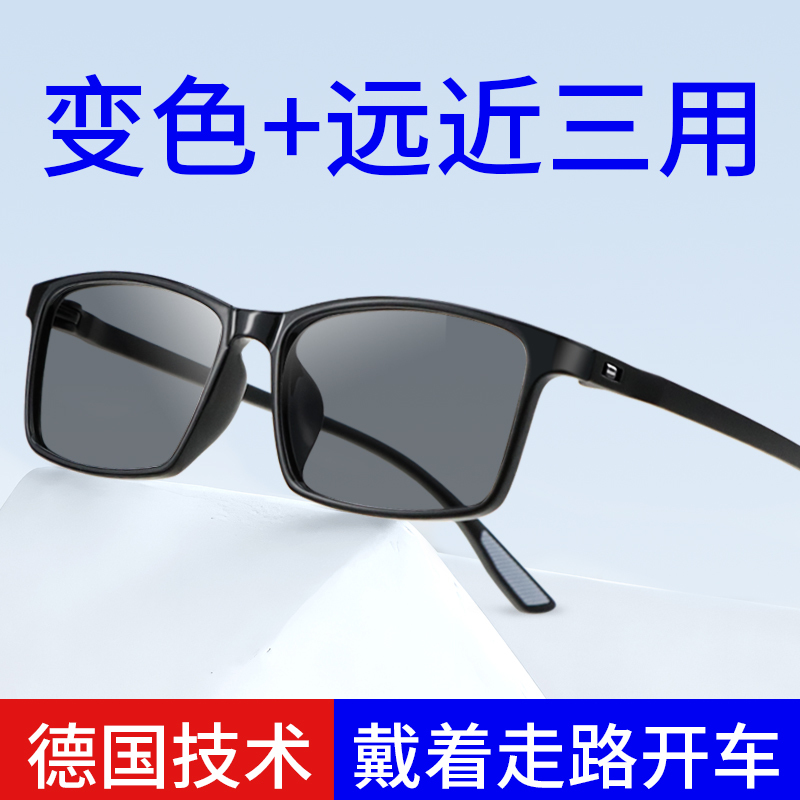 Far and Near Dual-Use Photochromic Reading Glasses with Automatic Focus Adjustment, Integrated Zoom Sunglasses, Non-Prescription Sunglasses for Men Far and Near Dual-Use Photochromic Reading Glasses with Automatic Focus Adjustment, Integrated Zoom Sunglasses, Non-Prescription Sunglasses for Men
