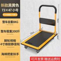 Trolley flatbed truck carrier pull goods Office household portable four-wheeled trailer Folding cart pull goods lightweight