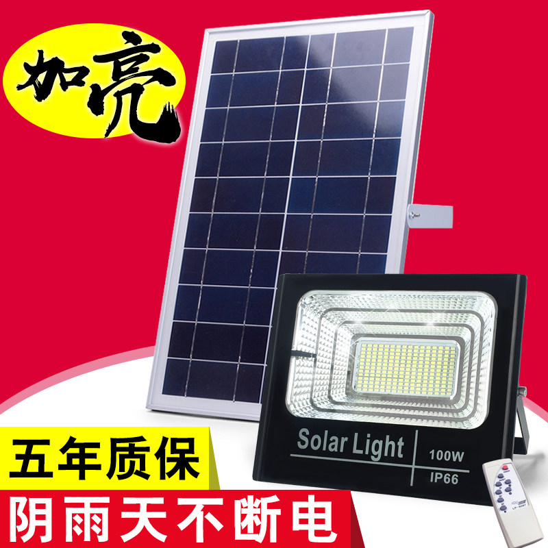 Solar Street Lamp LED Outdoor Courtyard Lamp Super Bright 100w Waterproof New Rural Home Wall Lamp Outdoor