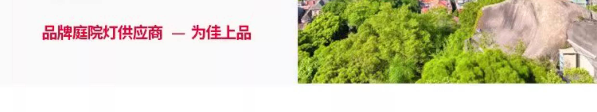 Открытый стене 免打孔壁灯户外太阳能防水别墅庭院现代简约室外大门两侧阳台花园