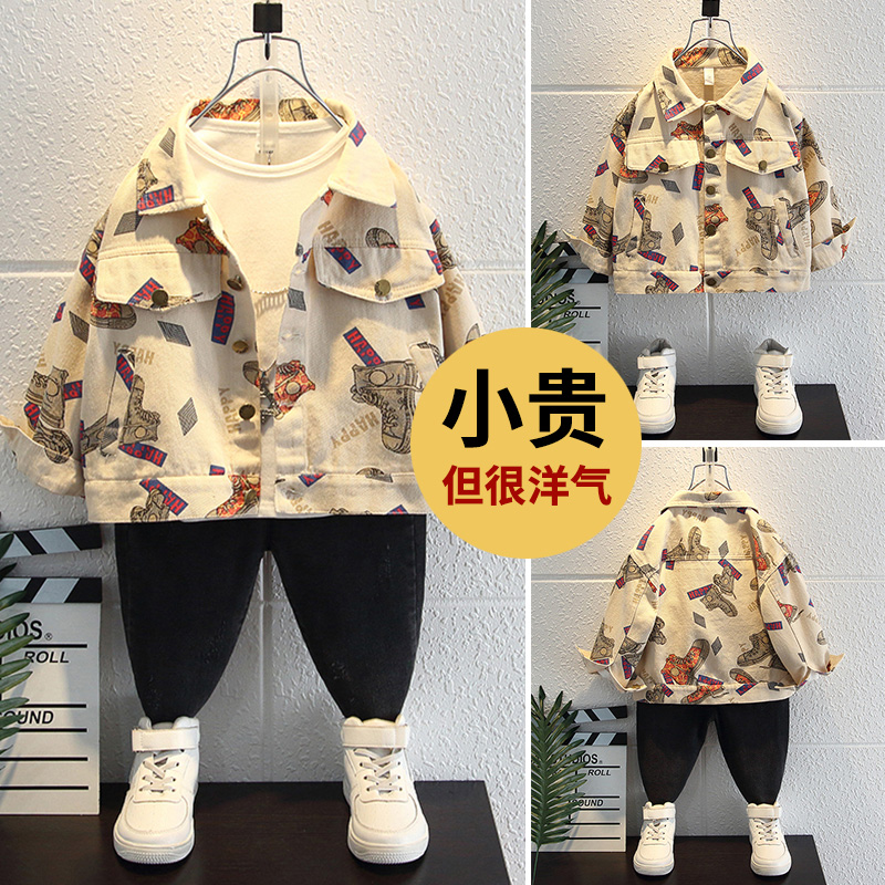 South Korean boy Chun autumn jacket 2022 new CUHK Tong Fried Street Clothes Cartoon Handsome SPRING AUTUMN SEASON CHILDREN'S JACKET