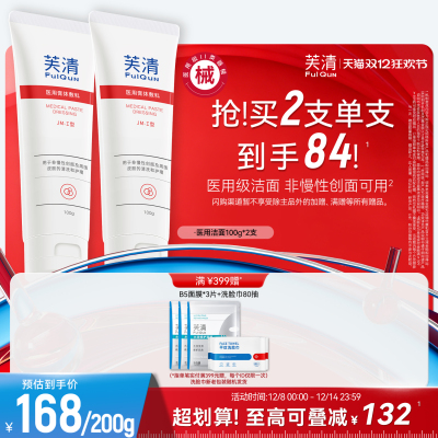 2025年12月08日更新【万能白菜价】的图片 第12张