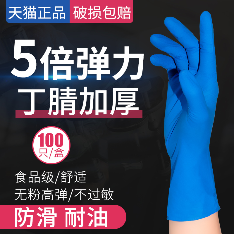 100 only thickened disposable gloves pvc latex LATEX Waterproof Labor work Home Ding clear abrasion resistant rubber leather