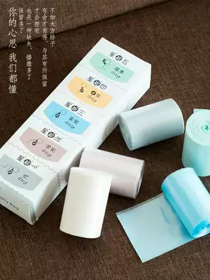 Garbage bag small fan table desktop trash can small mini mini pull pole home car thickening disposable