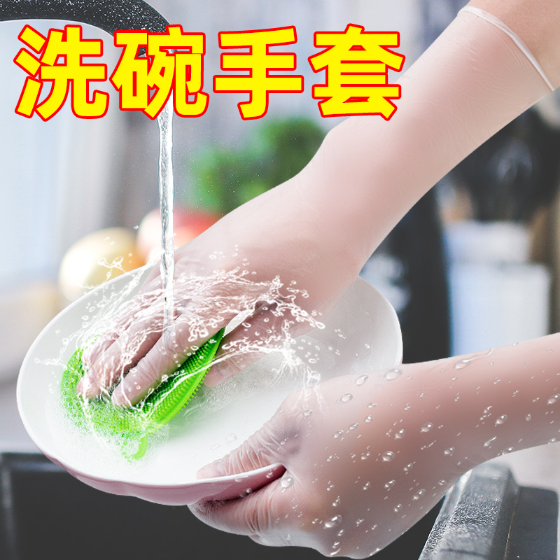 Disposable gloves pvc female latex Lauprotect abrasion-proof sanitary plastic Ding-clear rubber ultra-thin tightly-hand thin work