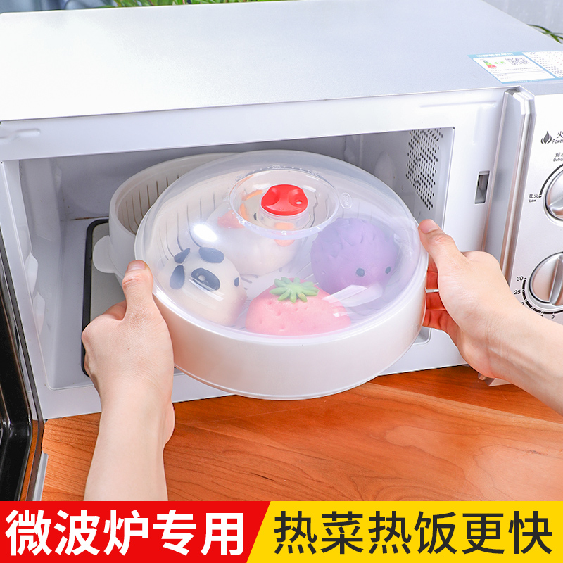 Multifunctional microwave oven special steaming box utensils microwave steamer steamer kitchen steaming rice bowl heating container