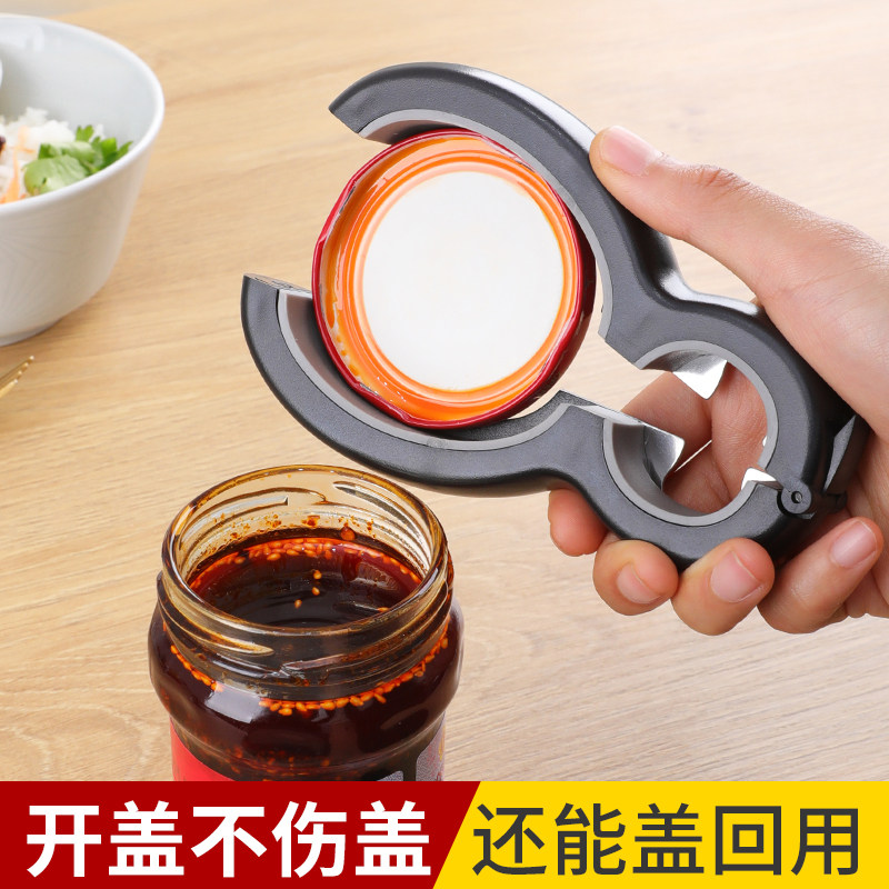 Six-in-one-open jar manually open bottle cap screwing lid tool labor-saving open lid screwlid beer bottle opener