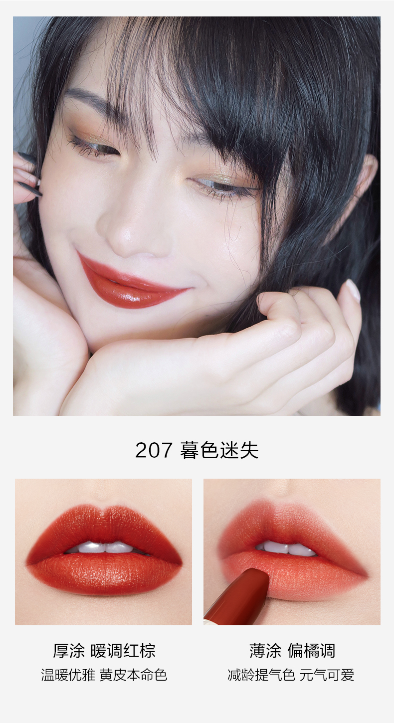 猫超包邮 完美日记 小黑钻口红2支 图6