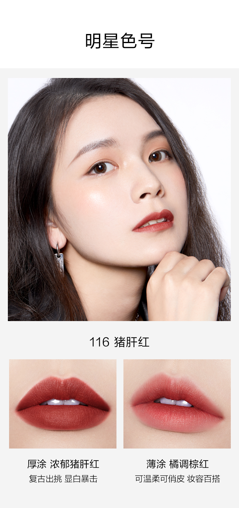 猫超包邮 完美日记 小黑钻口红2支 图4