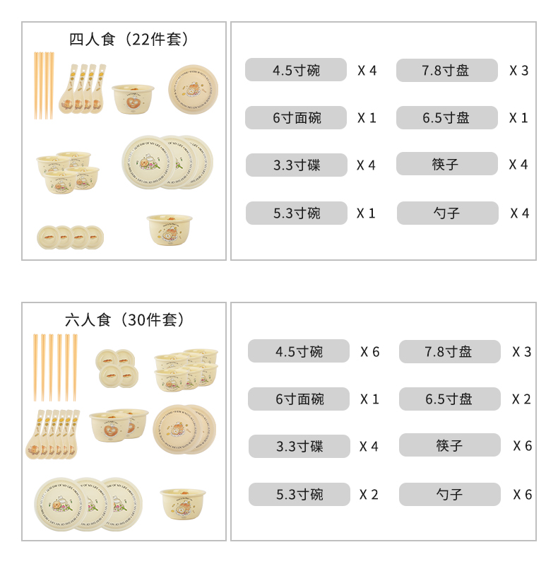 商品详情图