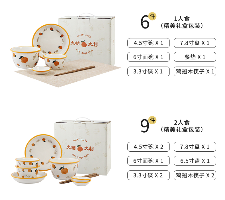 商品详情图