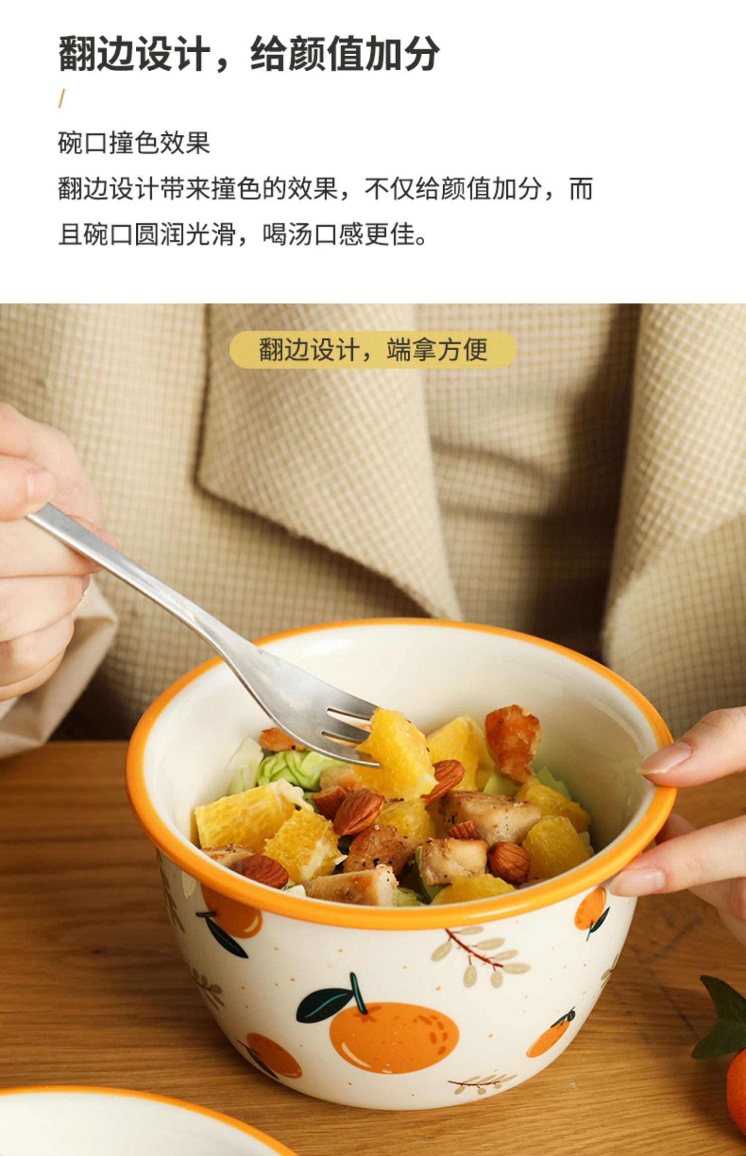 商品详情图