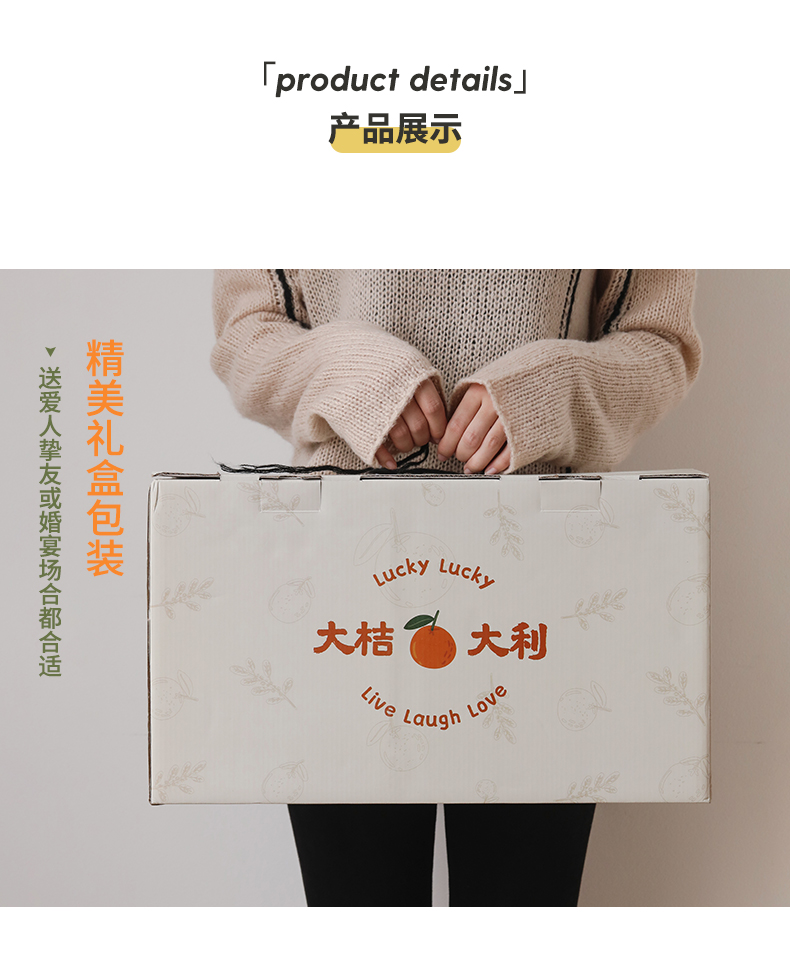 商品详情图