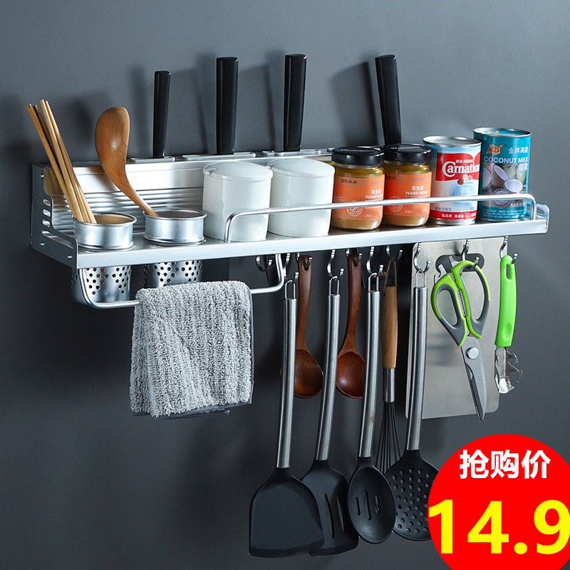 Kitchen shelf storage knife rack seasoning rack wall wall hanging type free hole hanging rack kitchenware supplies