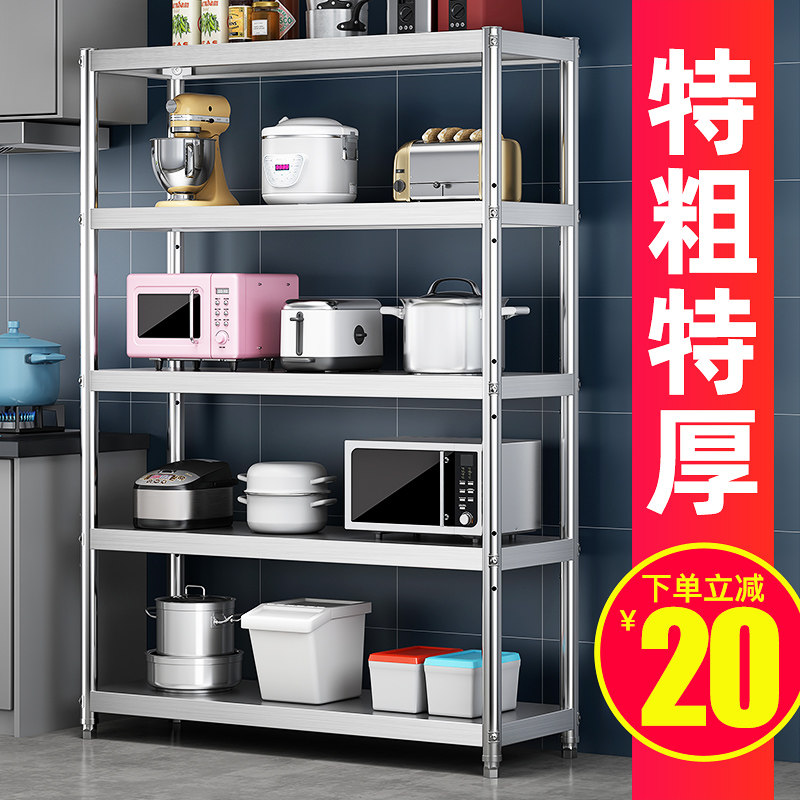 Stainless steel kitchen shelf Five-layer oven microwave oven rack Floor-to-ceiling multi-layer warehouse shelf Storage shelf Bowl rack