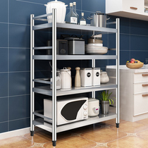 Stainless steel kitchen rack with guardrail microwave oven rack floor-to-floor multi-storey warehouse storage rack bowl rack