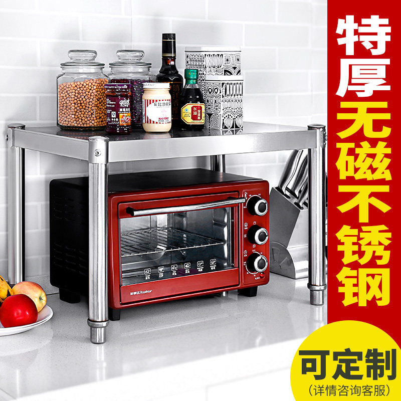 Stainless Steel Kitchen Shelve Table Surface Monolayer Microwave Oven oven Oven Rack Domestic Seasonings Containing shelf customizable