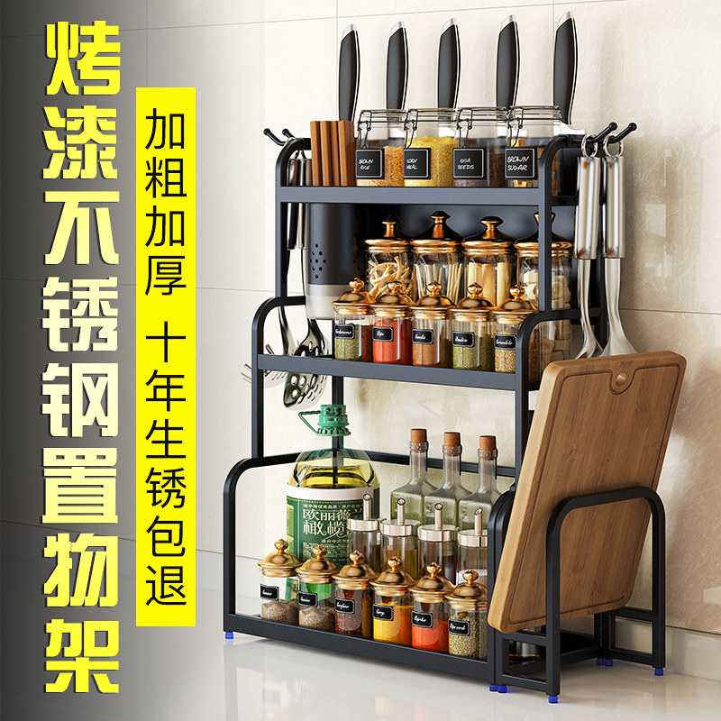 Kitchen Stainless Steel Seasonings Free of perforated Double-layer shelve Seasoned Tank Shelf Knife frame Multi-functional corner stand