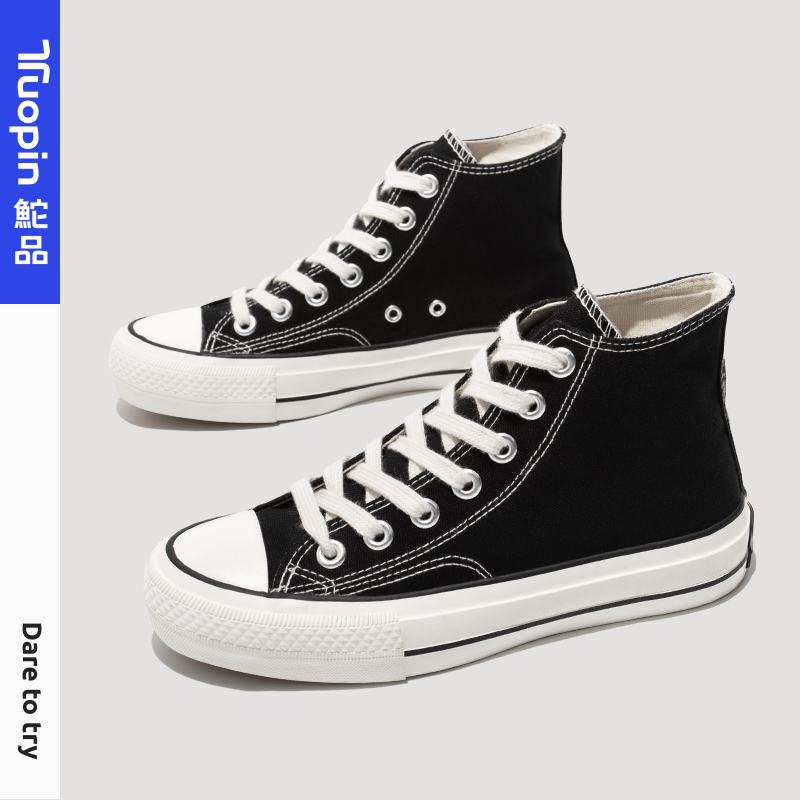 Classic high - gang canvas shoes female and female shoes 2023 new popular shoes summer casual single shoes