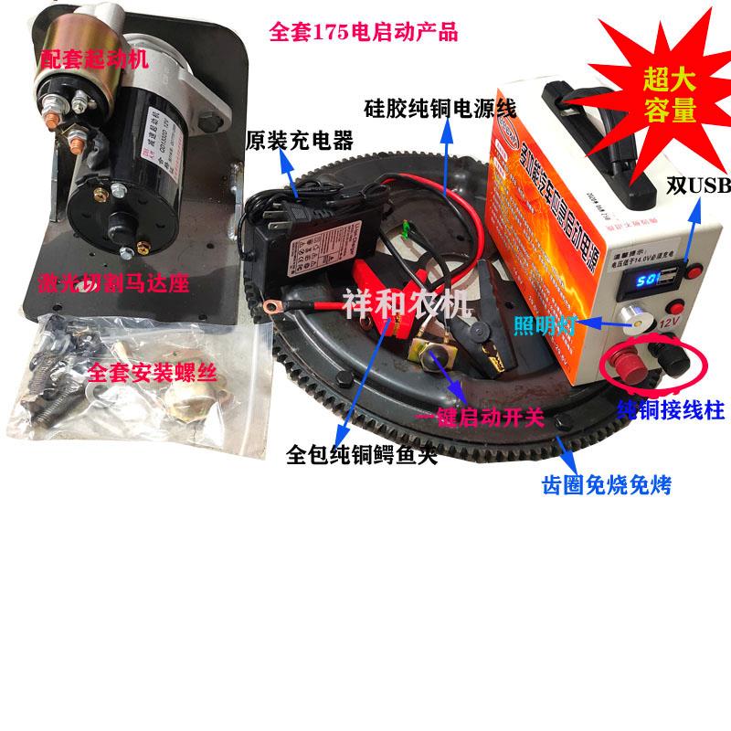 Agricultural machinery accessories Changzhou Changchai type 190R180 10 hp single cylinder water-cooled diesel electromechanical starting gear ring