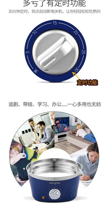 Người bạn nổi tiếng luộc trứng luộc trứng tạo tác đa năng máy ăn sáng tự động tắt máy inox hấp trứng luộc trứng - Nồi trứng ca nấu mì daewoo den-m550