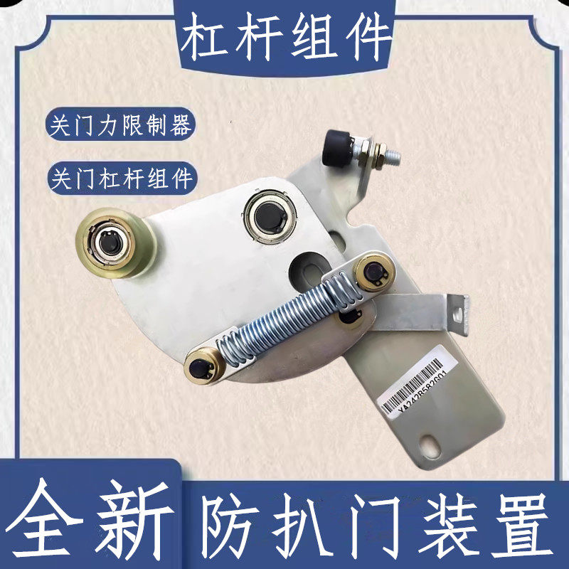 三菱门刀弹簧YA242B582G01，开门神器了解一下？🔒深度解析与推荐-电梯/传菜机/升降机/提升机-淘宝好物网