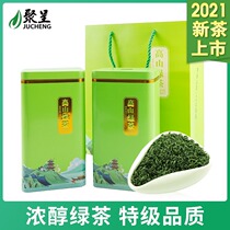 Gaoshan cloud green tea 500g canned super spring tea 2021 new tea Rizhao Biluo spring hair tip bulk