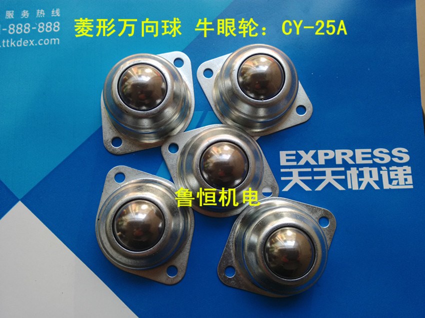 Universal bearing CY-25A bull's eye bearing 1 inch universal ball universal ball bull's eye steel ball wheel universal ball