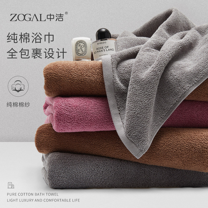 Medium Cleaning Bath Towels Water Suction Speed Dry Without Dropping hair pure cotton Home Men's Thickened Hotel Five-star Couple