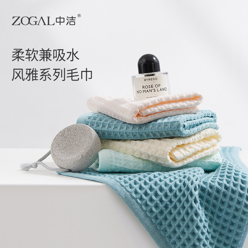 Medium cleaning new pure cotton towel female home bath towels light and soft men's all-cotton not dropping water absorbent wash face towels