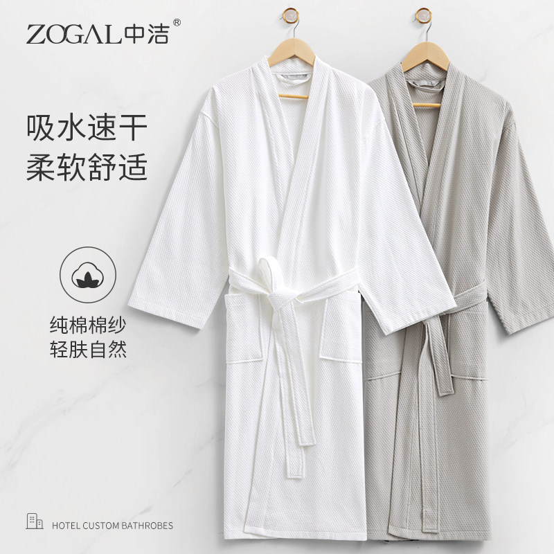Bathrobe Female long section absorbent quick-drying pure cotton summer bathrobe Male cotton hotel bed and breakfast couple nightgown bathrobe