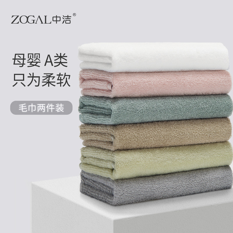 Medium Cleaning Pure Cotton Towel Woman Home With Adult Bath Wash Face Towel Male Full Cotton Water Suction Speed Dry Beauty Institute Special Customization