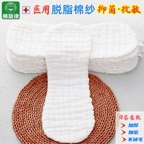 Baby diaper pure cotton gauze fabric summer thin breathable cotton diaper newborn ring washable baby meson cloth