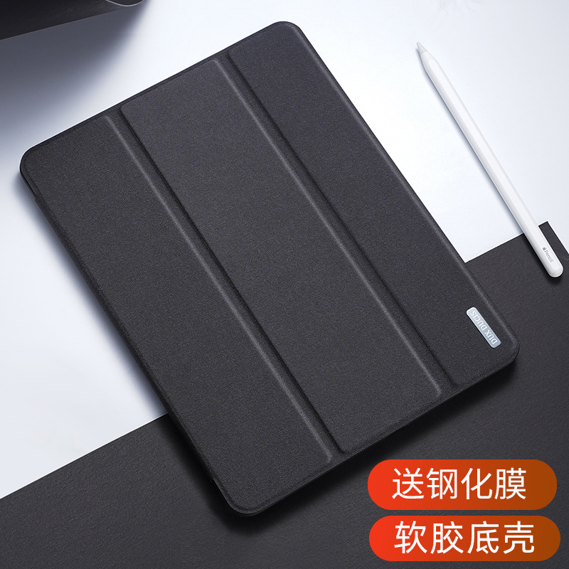 Applicable to Apple iPadPro12 9 inch protective sleeve with pen slot Pencil silicone all-inclusive anti-drop soft shell 2015 2017-2nd generation 12nd generation por flat plate shell magnetic suction three