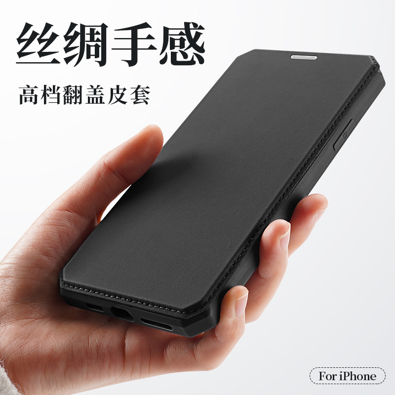 the IPhoneX Mobile Shell Cover Max Leather Case 12mini Case for Apple XS XR Plus Mobile Phone Protection Set 8 2020SE All-pack Anti-Wheel Card