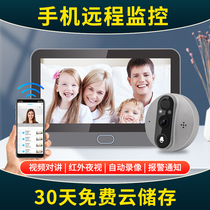 Smart electronic cat eye surveillance camera WiFi video doorbell Home door mirror two-in-one anti-theft door pry